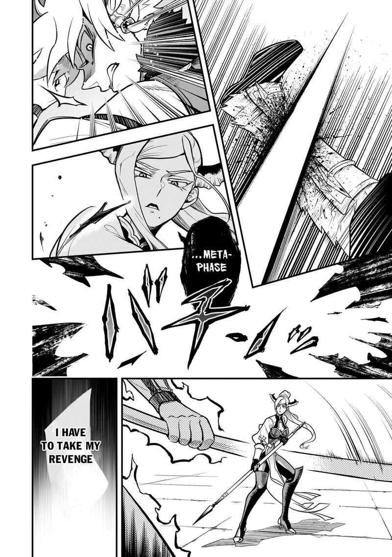 Dainana Maouji Jilbagias No Maou Keikokuki Chapter 18c Page 3