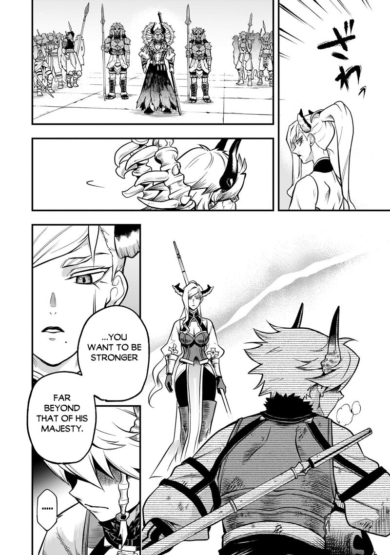 Dainana Maouji Jilbagias No Maou Keikokuki Chapter 18c Page 5