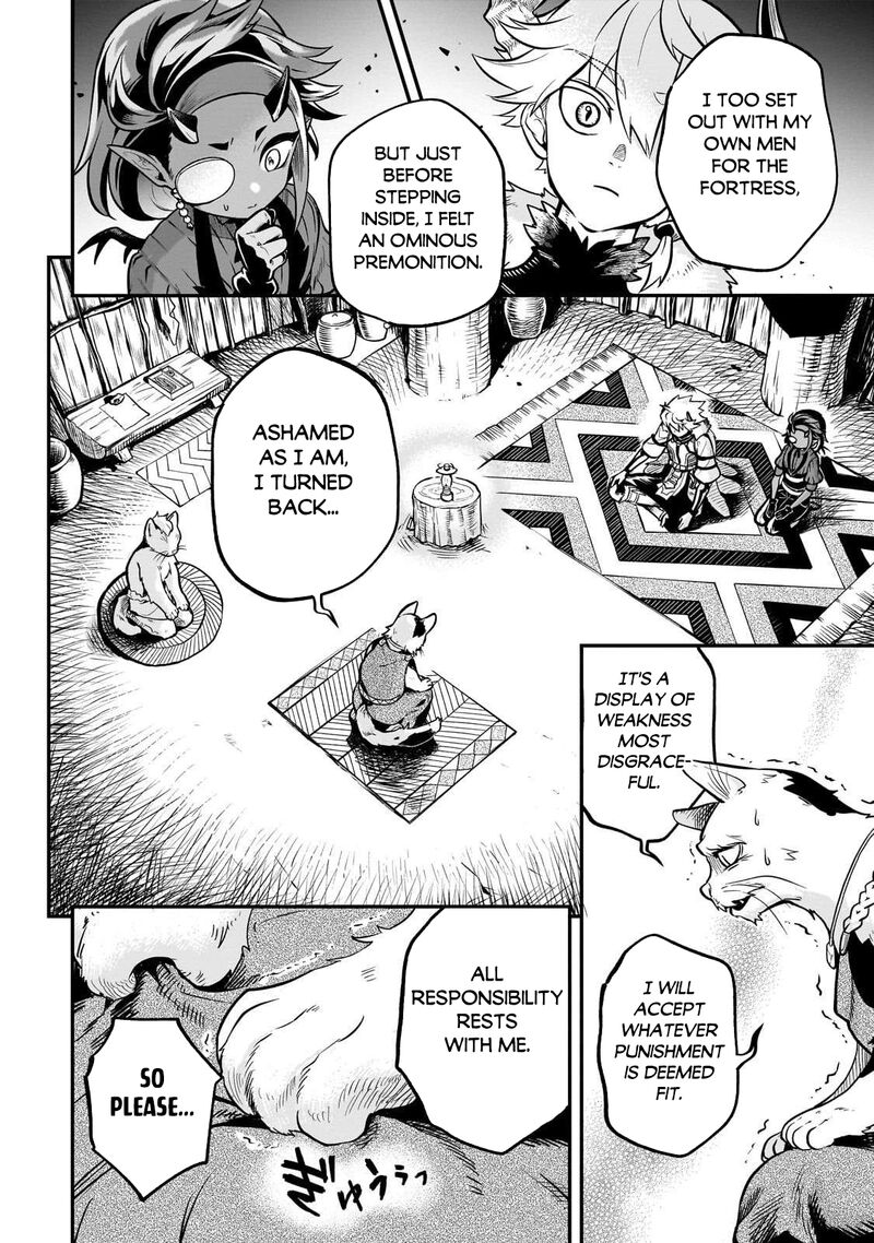 Dainana Maouji Jilbagias No Maou Keikokuki Chapter 19 Page 12