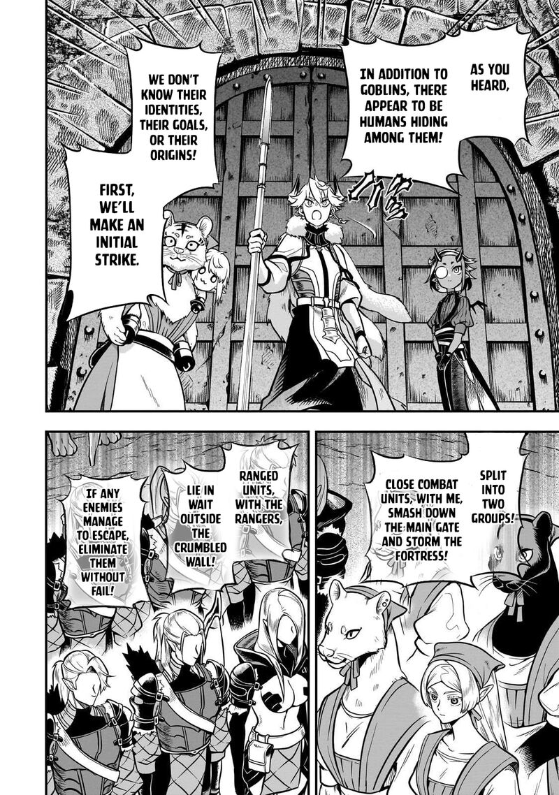 Dainana Maouji Jilbagias No Maou Keikokuki Chapter 19 Page 17