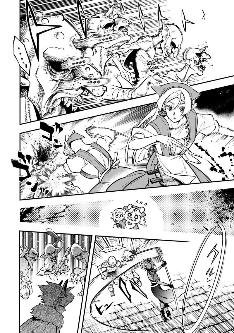 Dainana Maouji Jilbagias No Maou Keikokuki Chapter 19 Page 19