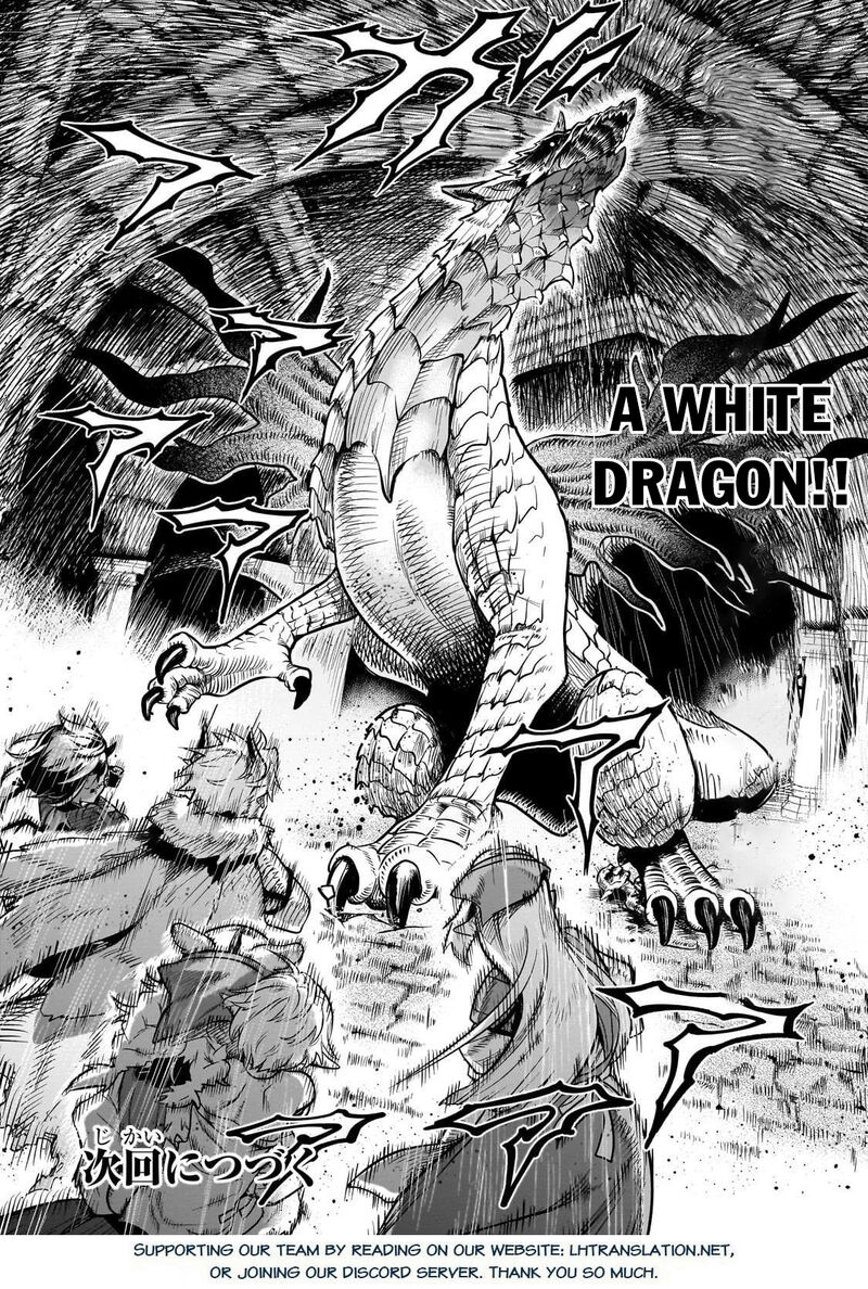 Dainana Maouji Jilbagias No Maou Keikokuki Chapter 19 Page 23
