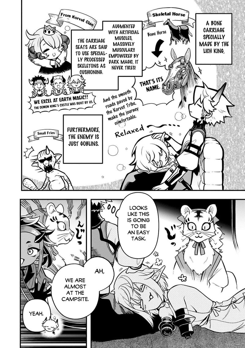 Dainana Maouji Jilbagias No Maou Keikokuki Chapter 19 Page 4