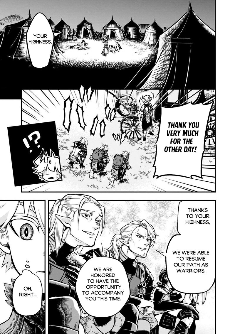Dainana Maouji Jilbagias No Maou Keikokuki Chapter 19 Page 5