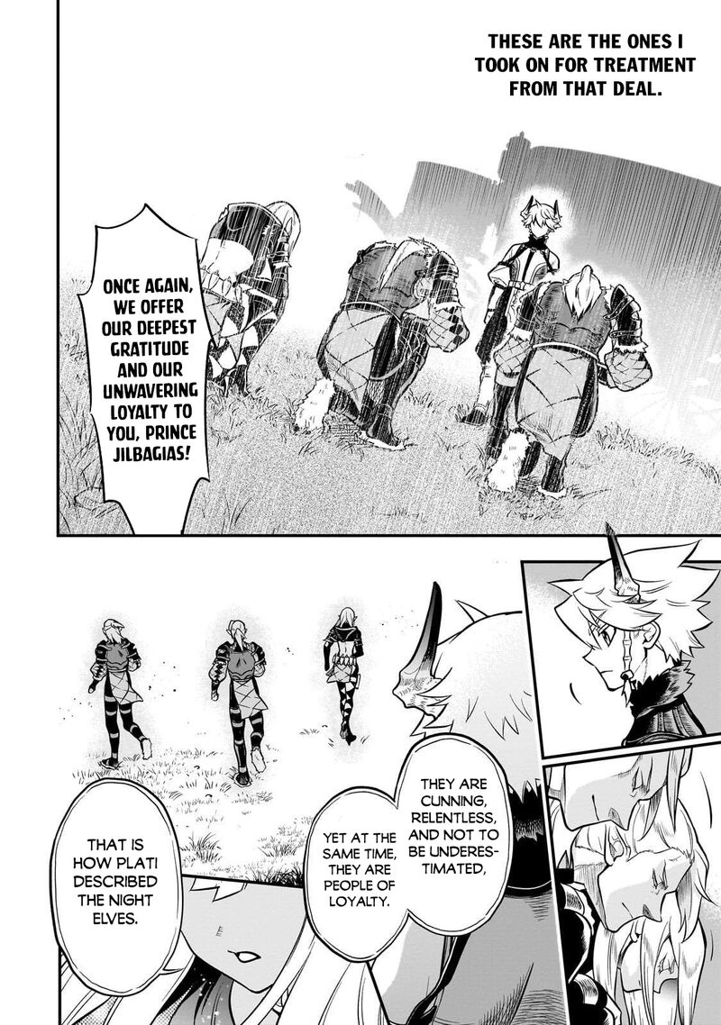 Dainana Maouji Jilbagias No Maou Keikokuki Chapter 19 Page 6