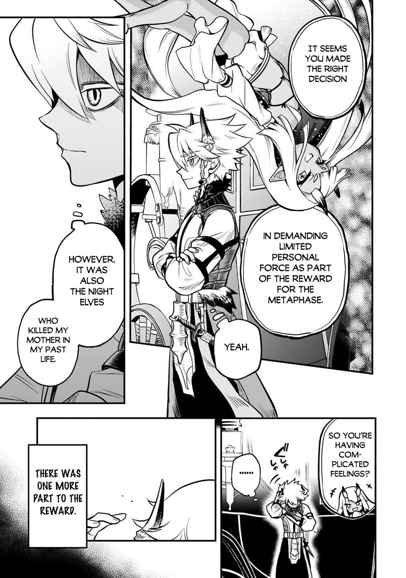 Dainana Maouji Jilbagias No Maou Keikokuki Chapter 19 Page 7