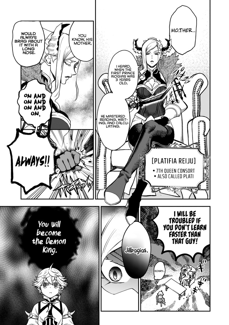 Dainana Maouji Jilbagias No Maou Keikokuki Chapter 2 Page 11