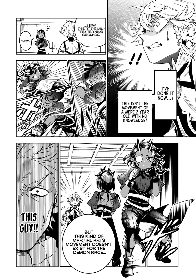 Dainana Maouji Jilbagias No Maou Keikokuki Chapter 2 Page 16