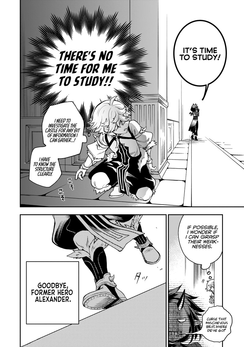 Dainana Maouji Jilbagias No Maou Keikokuki Chapter 2 Page 2