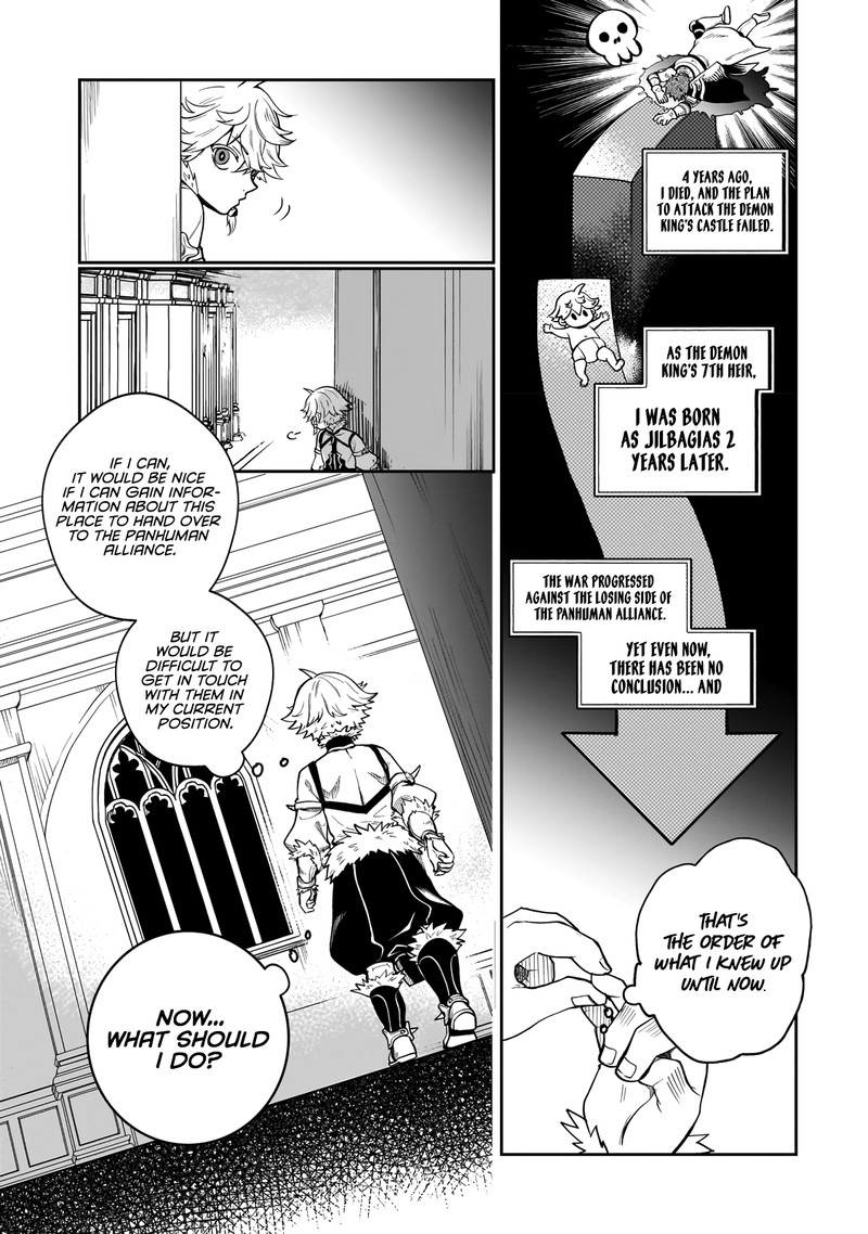 Dainana Maouji Jilbagias No Maou Keikokuki Chapter 2 Page 5