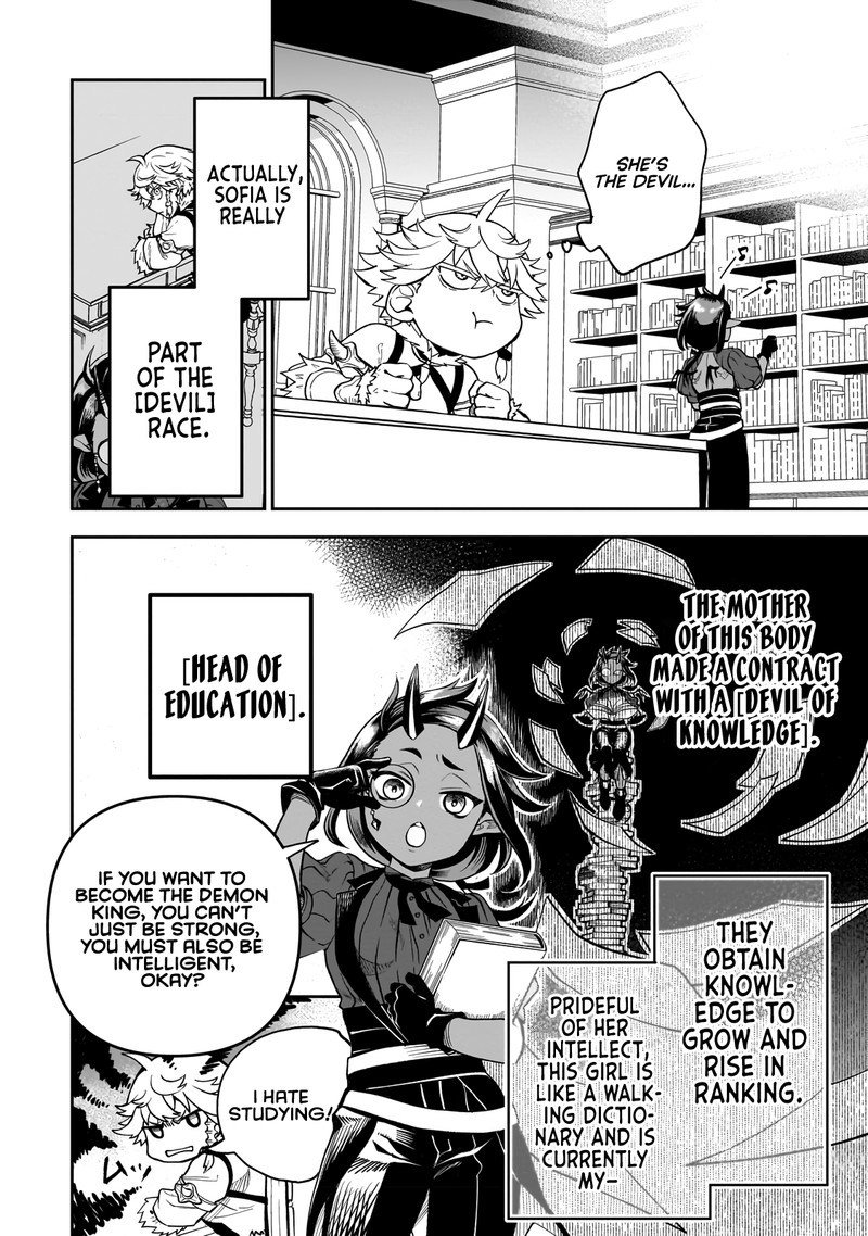 Dainana Maouji Jilbagias No Maou Keikokuki Chapter 2 Page 8