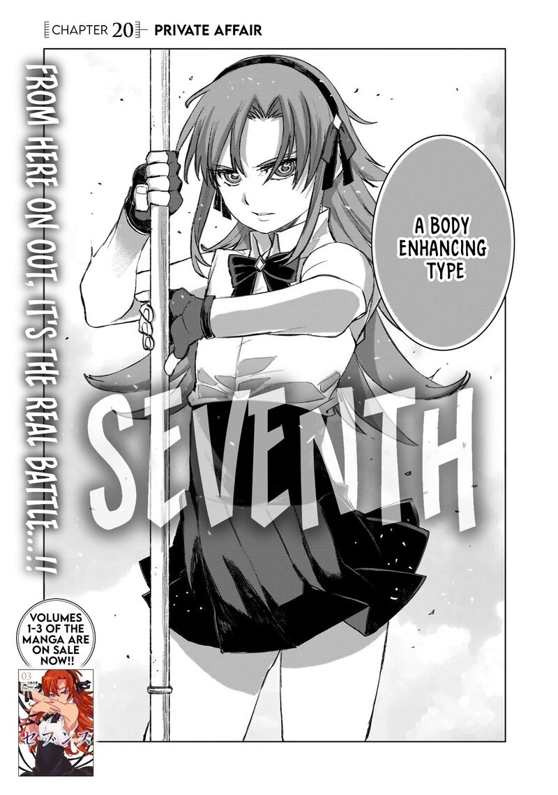 Dainana Maouji Jilbagias No Maou Keikokuki Chapter 20a Page 2