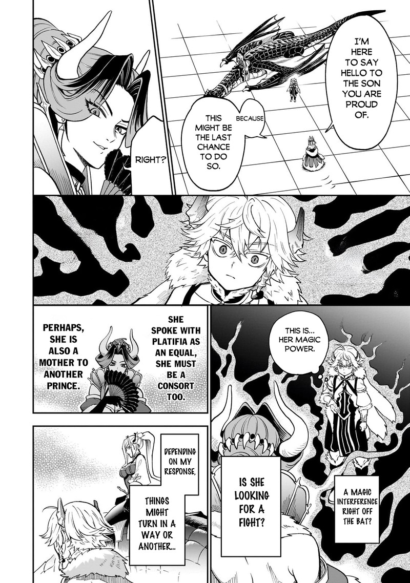 Dainana Maouji Jilbagias No Maou Keikokuki Chapter 5 Page 12