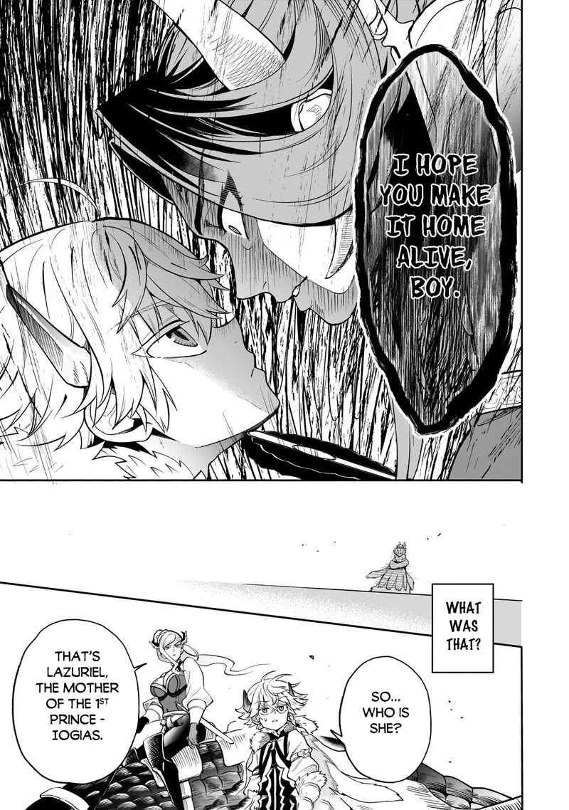 Dainana Maouji Jilbagias No Maou Keikokuki Chapter 5 Page 15