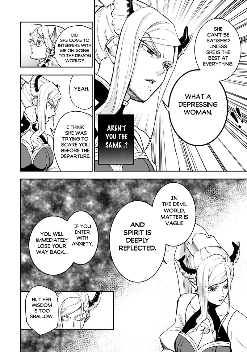 Dainana Maouji Jilbagias No Maou Keikokuki Chapter 5 Page 16
