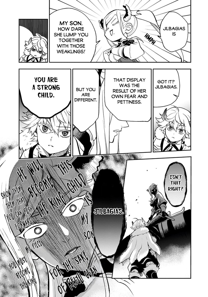 Dainana Maouji Jilbagias No Maou Keikokuki Chapter 5 Page 17