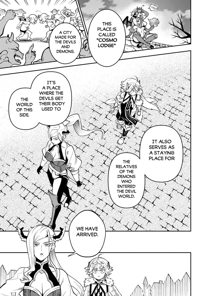 Dainana Maouji Jilbagias No Maou Keikokuki Chapter 5 Page 25