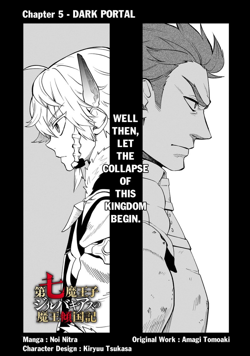 Dainana Maouji Jilbagias No Maou Keikokuki Chapter 5 Page 3