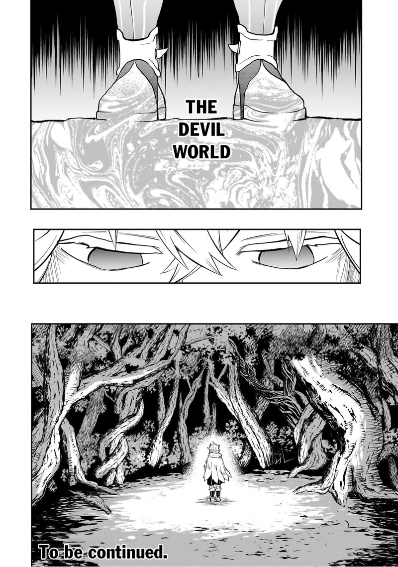 Dainana Maouji Jilbagias No Maou Keikokuki Chapter 5 Page 33