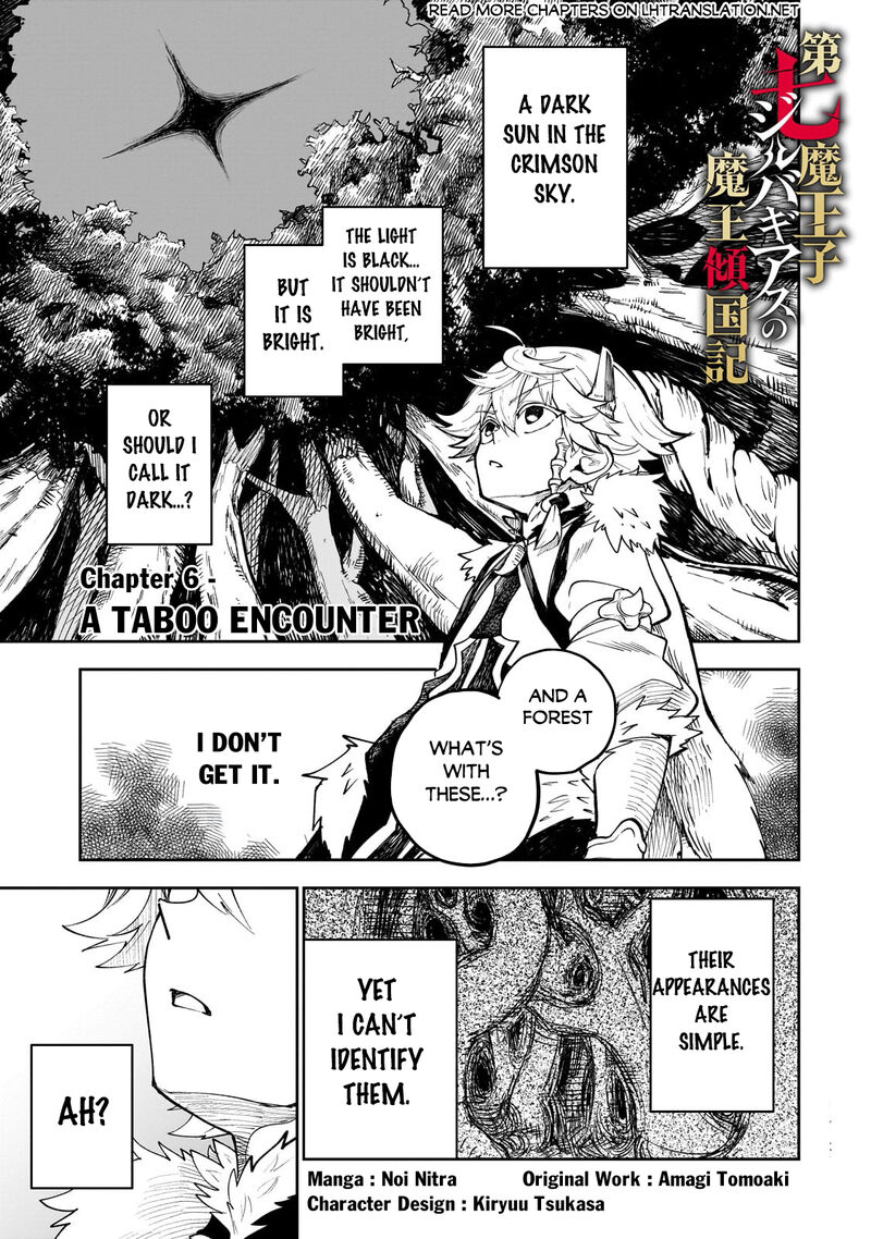 Dainana Maouji Jilbagias No Maou Keikokuki Chapter 6 Page 1