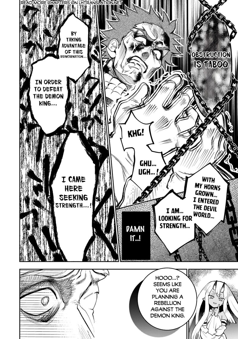 Dainana Maouji Jilbagias No Maou Keikokuki Chapter 6 Page 26
