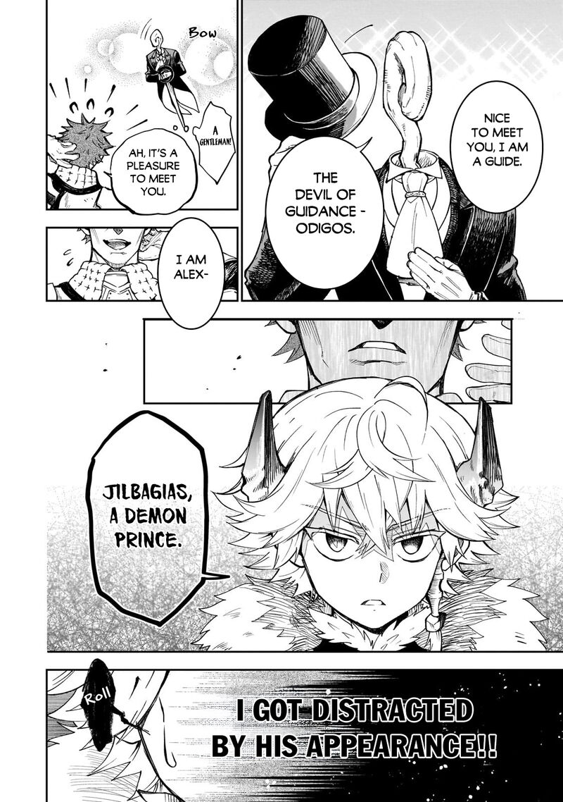 Dainana Maouji Jilbagias No Maou Keikokuki Chapter 6 Page 4