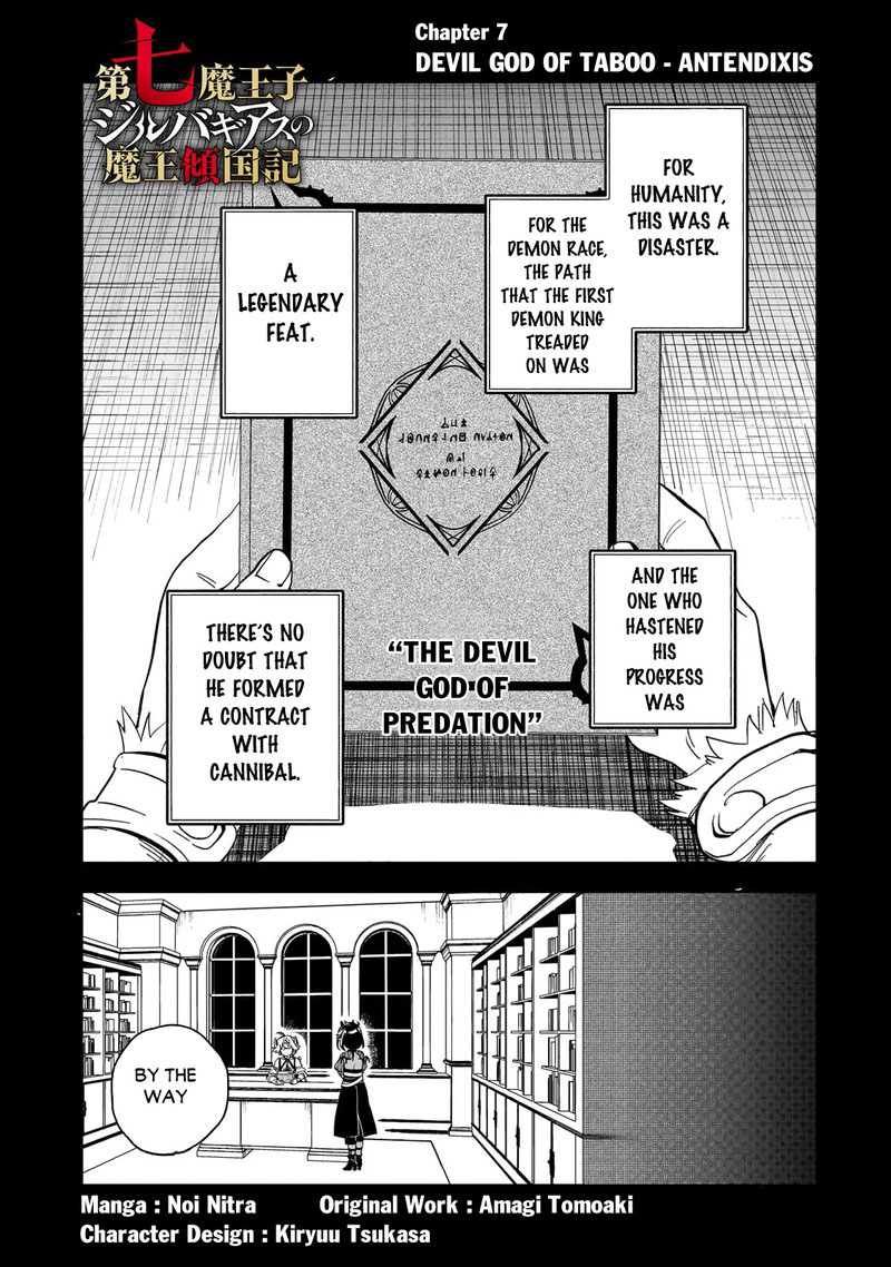 Dainana Maouji Jilbagias No Maou Keikokuki Chapter 7 Page 1