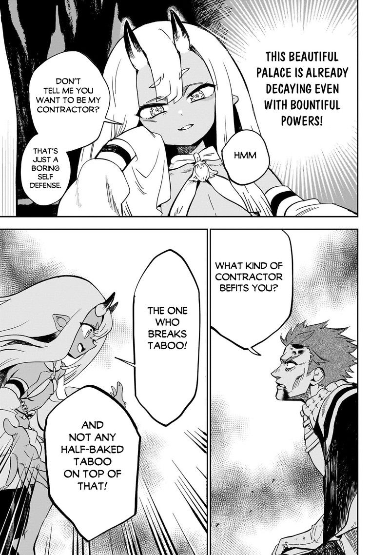 Dainana Maouji Jilbagias No Maou Keikokuki Chapter 7 Page 10