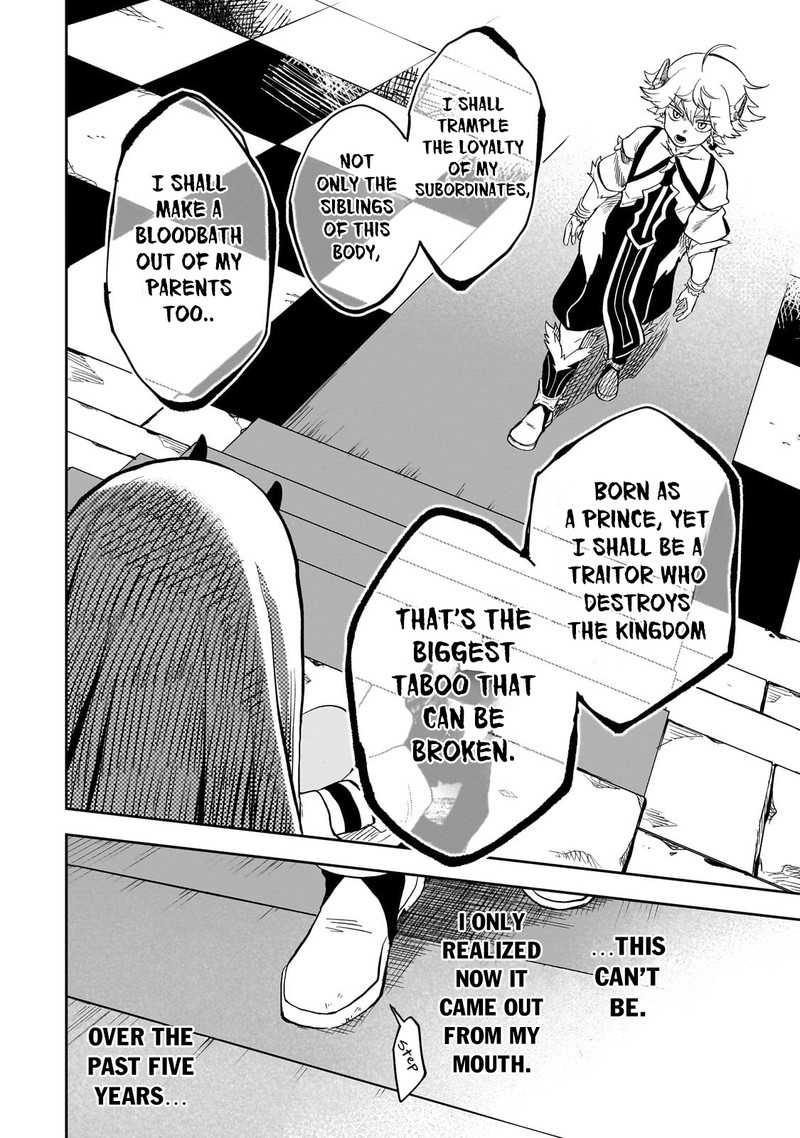 Dainana Maouji Jilbagias No Maou Keikokuki Chapter 7 Page 15