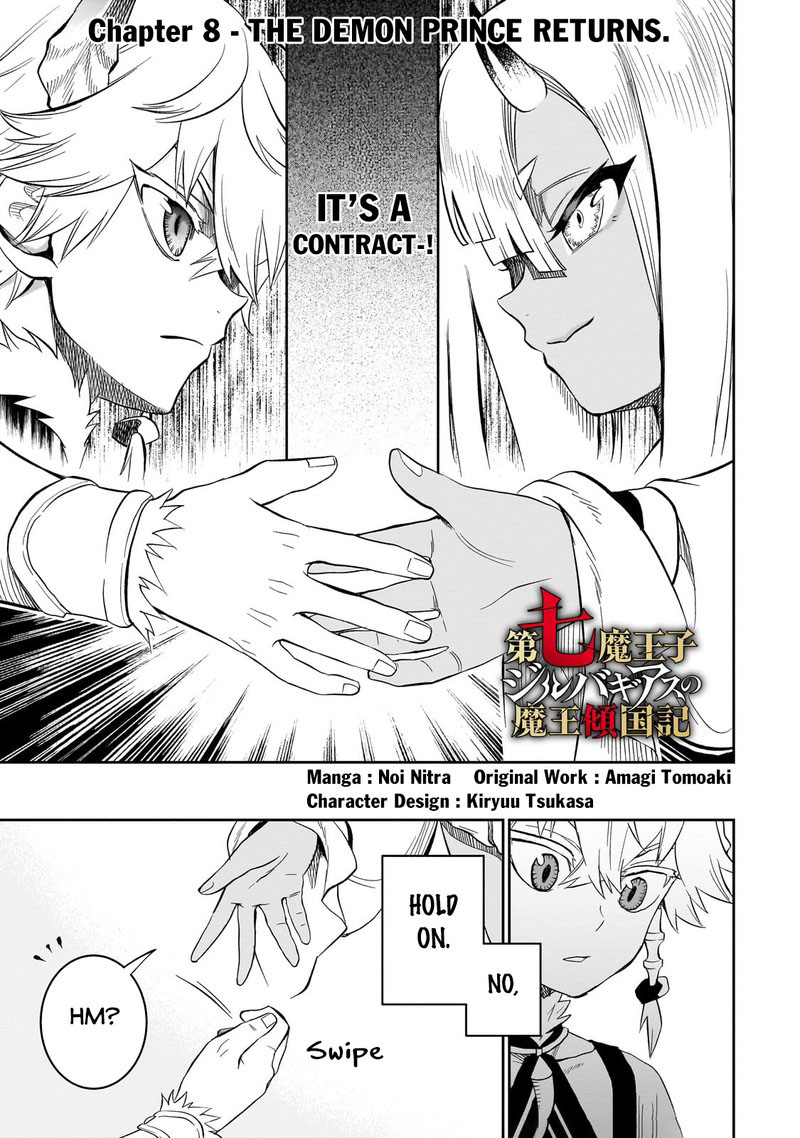 Dainana Maouji Jilbagias No Maou Keikokuki Chapter 8 Page 1