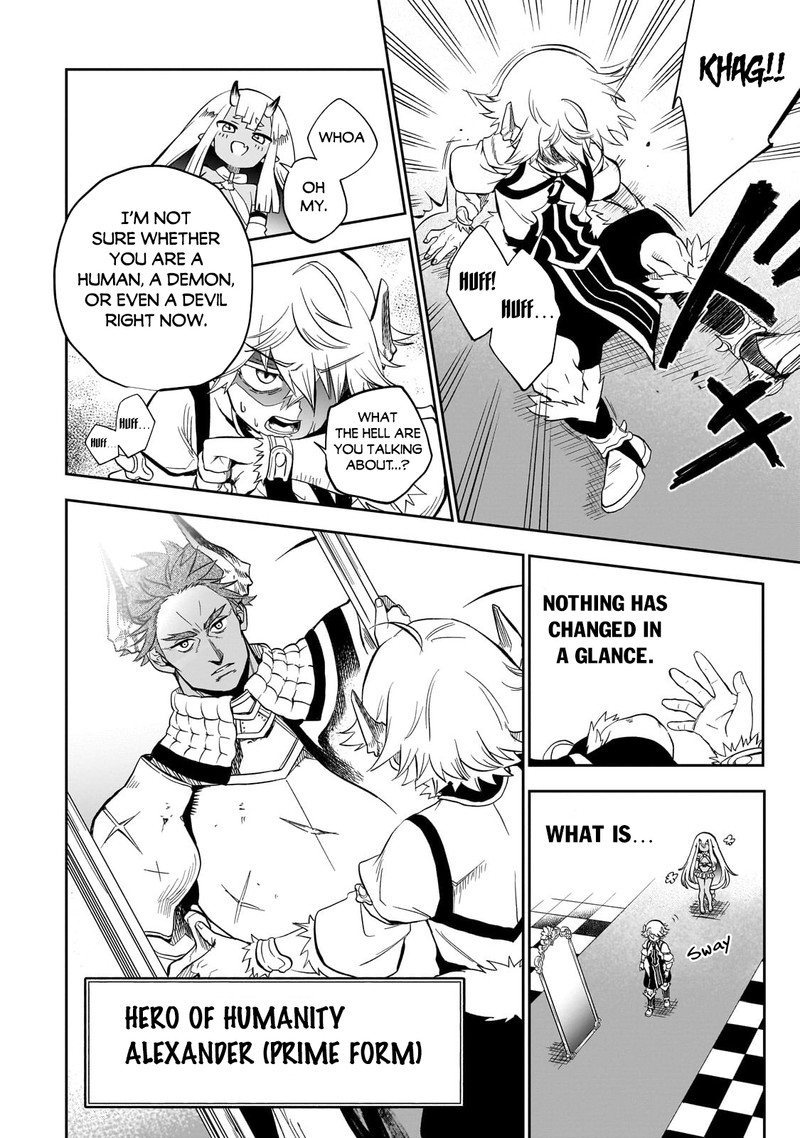 Dainana Maouji Jilbagias No Maou Keikokuki Chapter 8 Page 12