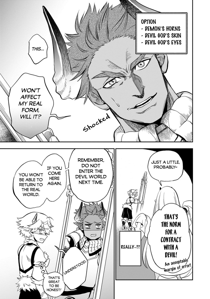 Dainana Maouji Jilbagias No Maou Keikokuki Chapter 8 Page 13