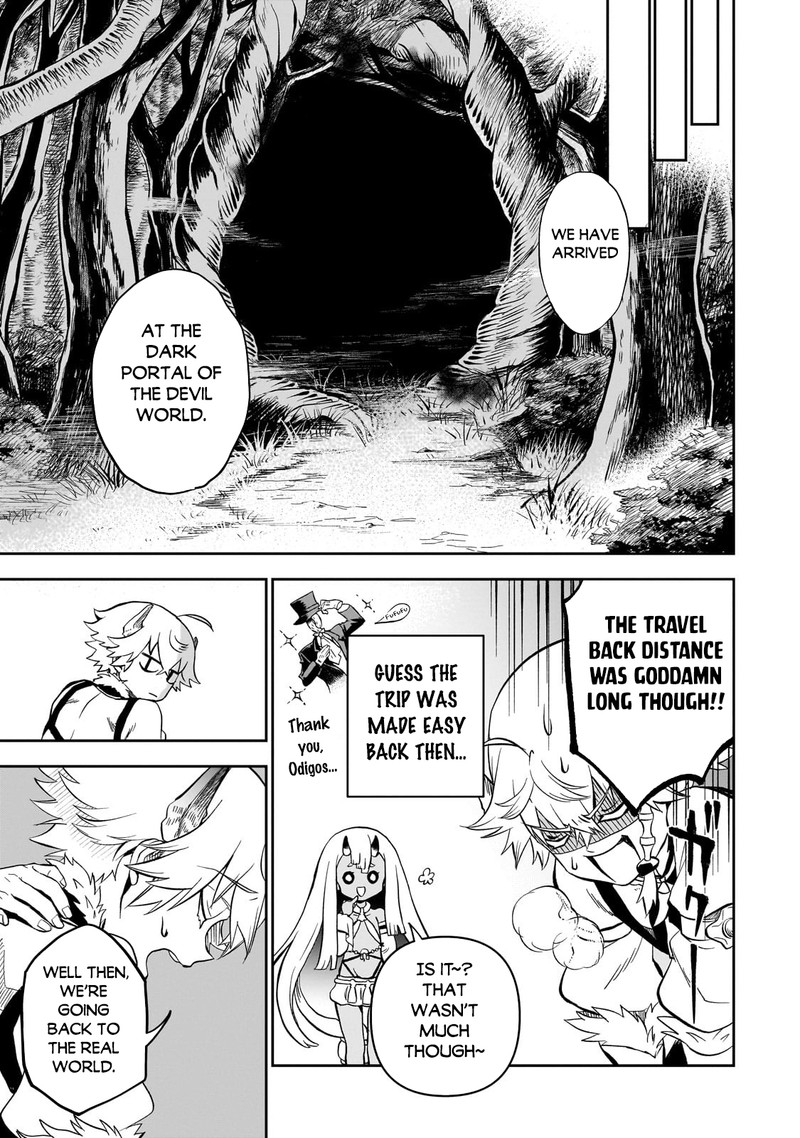 Dainana Maouji Jilbagias No Maou Keikokuki Chapter 8 Page 17