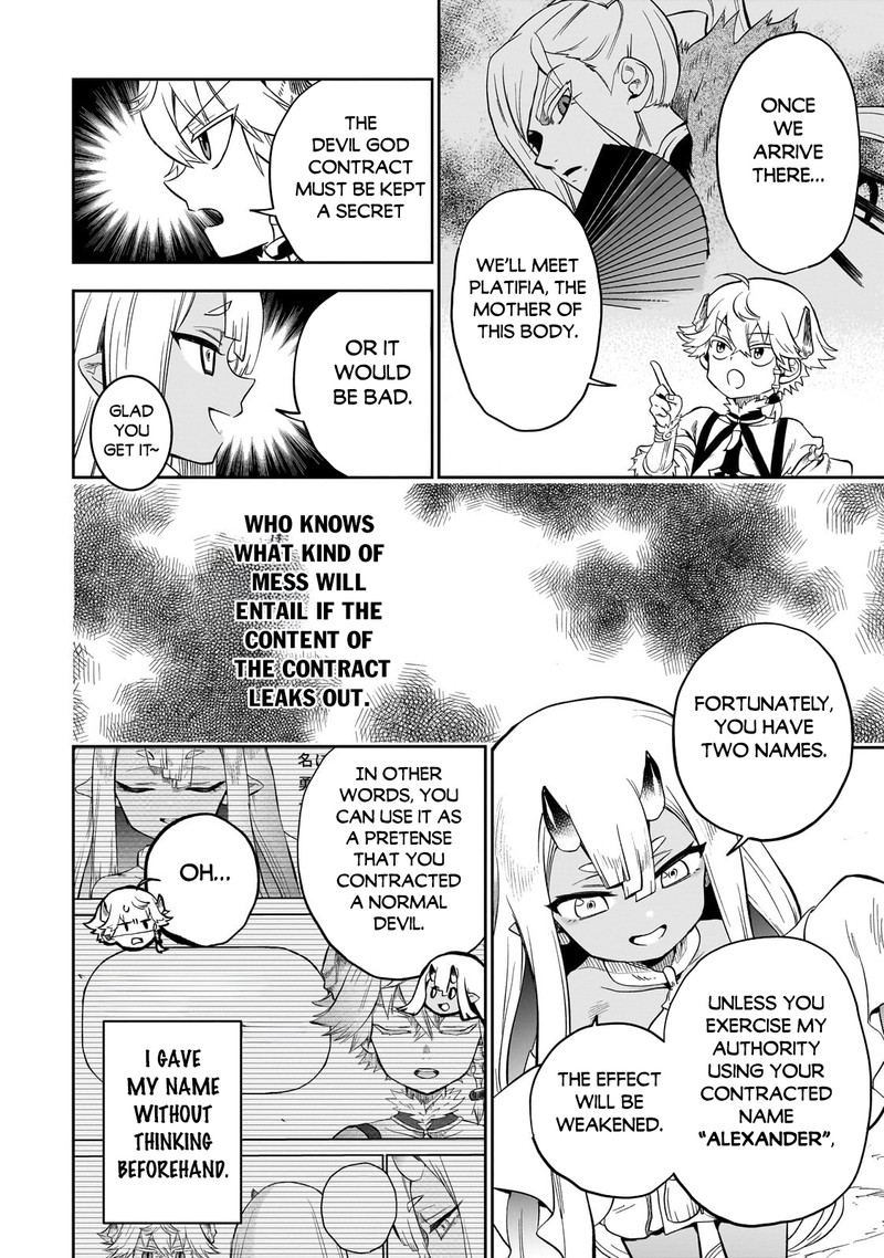 Dainana Maouji Jilbagias No Maou Keikokuki Chapter 8 Page 18