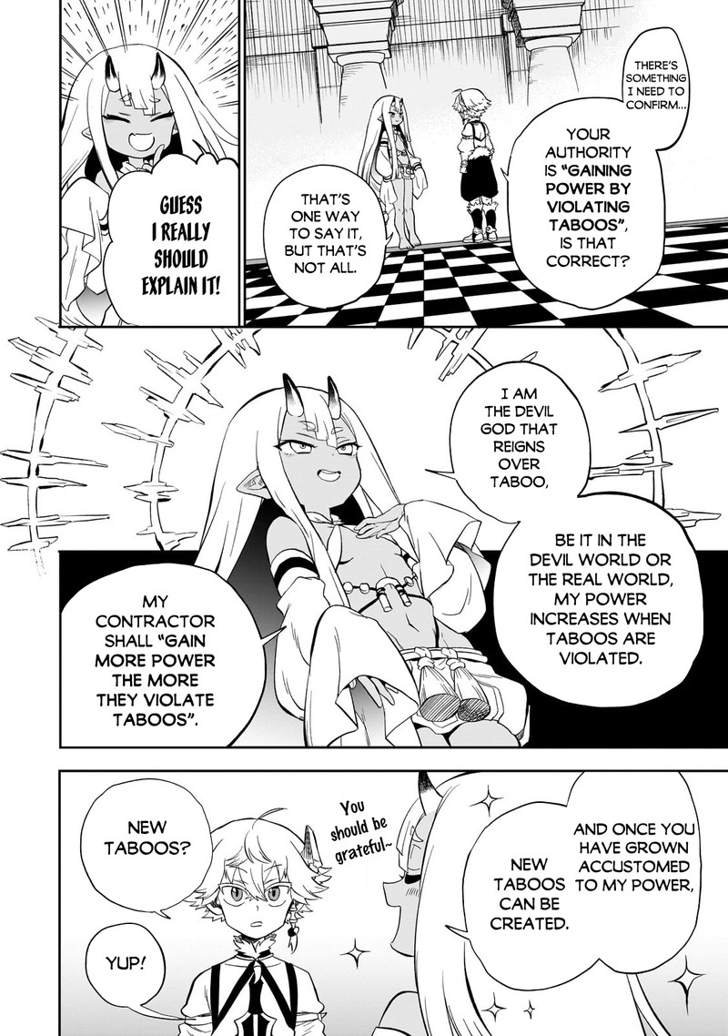 Dainana Maouji Jilbagias No Maou Keikokuki Chapter 8 Page 2