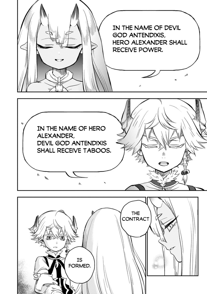 Dainana Maouji Jilbagias No Maou Keikokuki Chapter 8 Page 8