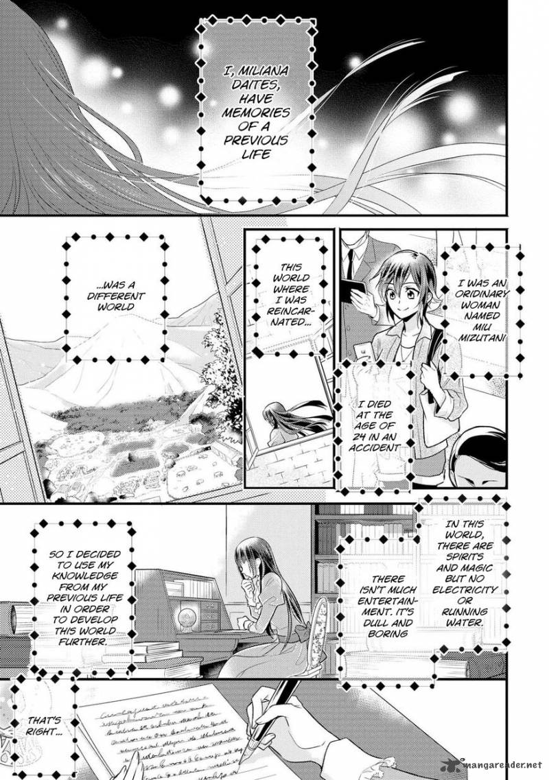 Daites Ryou Koubouki Chapter 1 Page 4