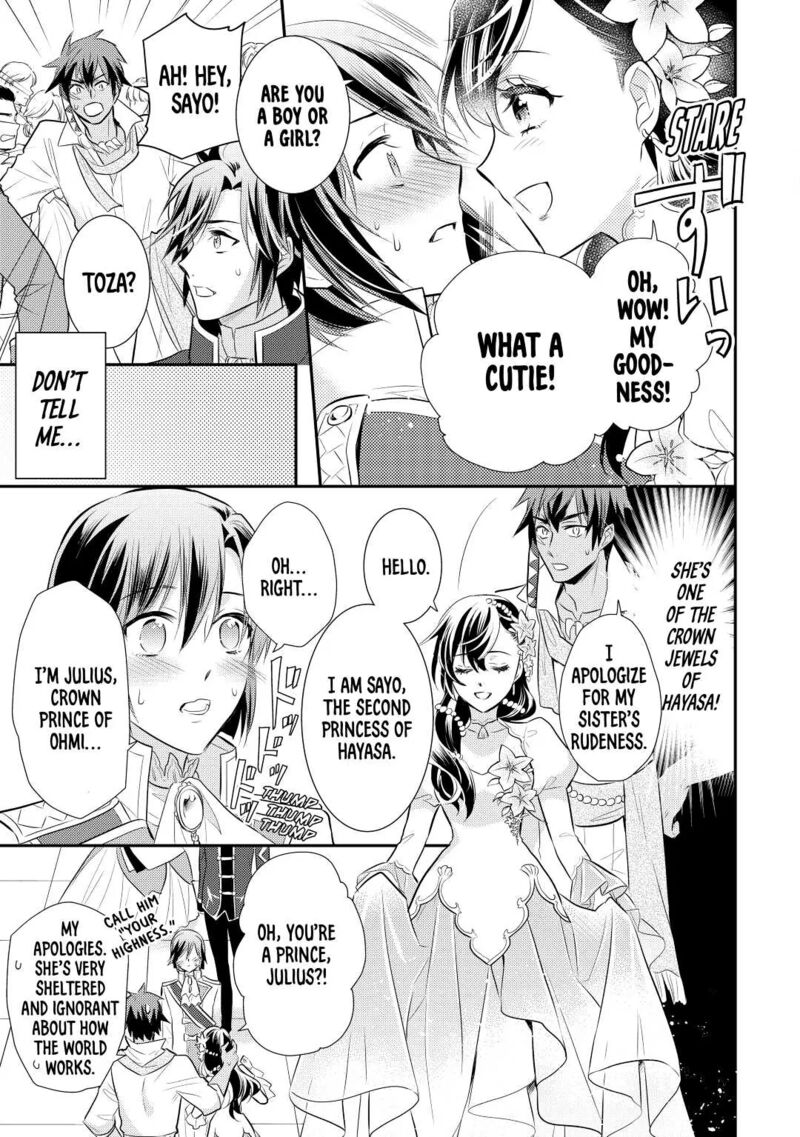 Daites Ryou Koubouki Chapter 31 Page 23