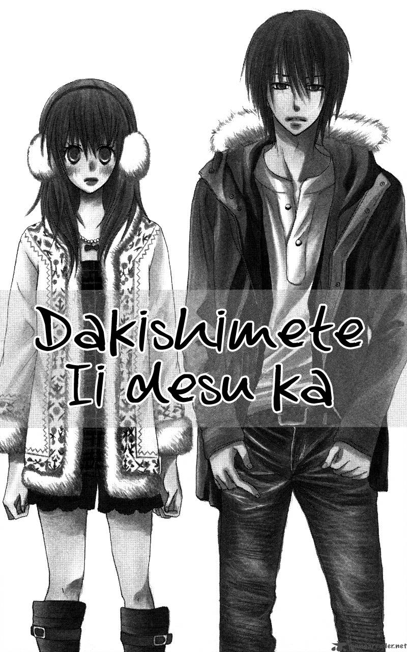 Dakishimete II Desu Ka Chapter 1 Page 4