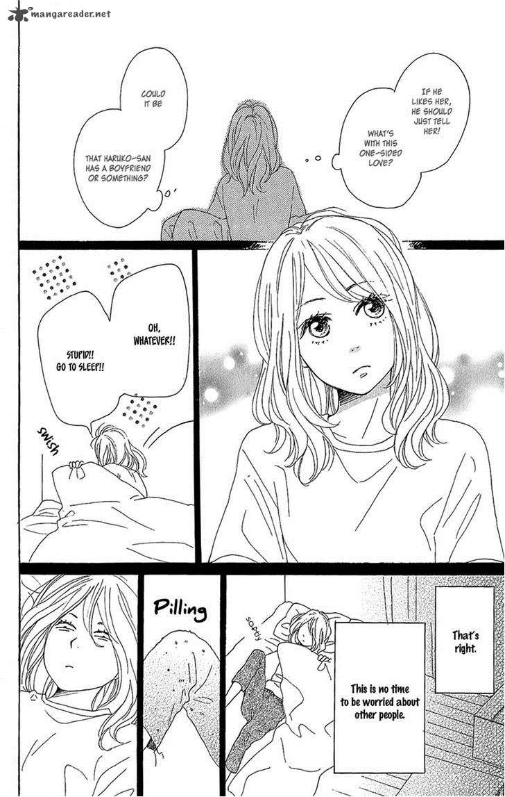 Dame Na Watashi Ni Koishite Kudasai Chapter 13 Page 42