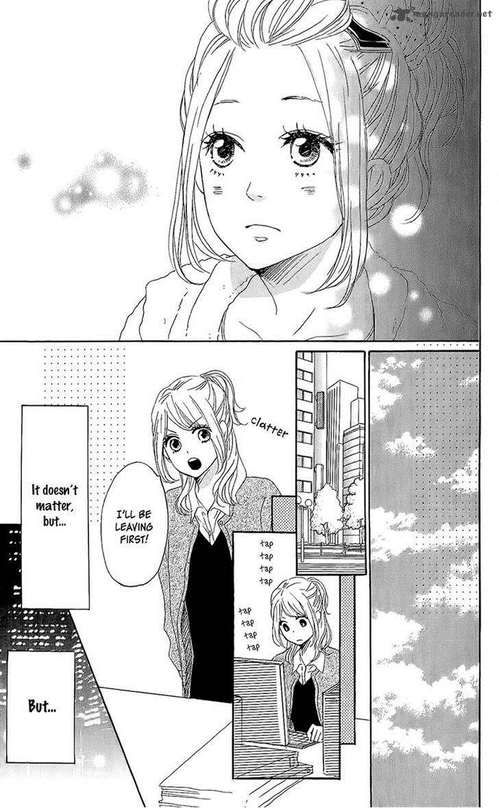 Dame Na Watashi Ni Koishite Kudasai Chapter 14 Page 14