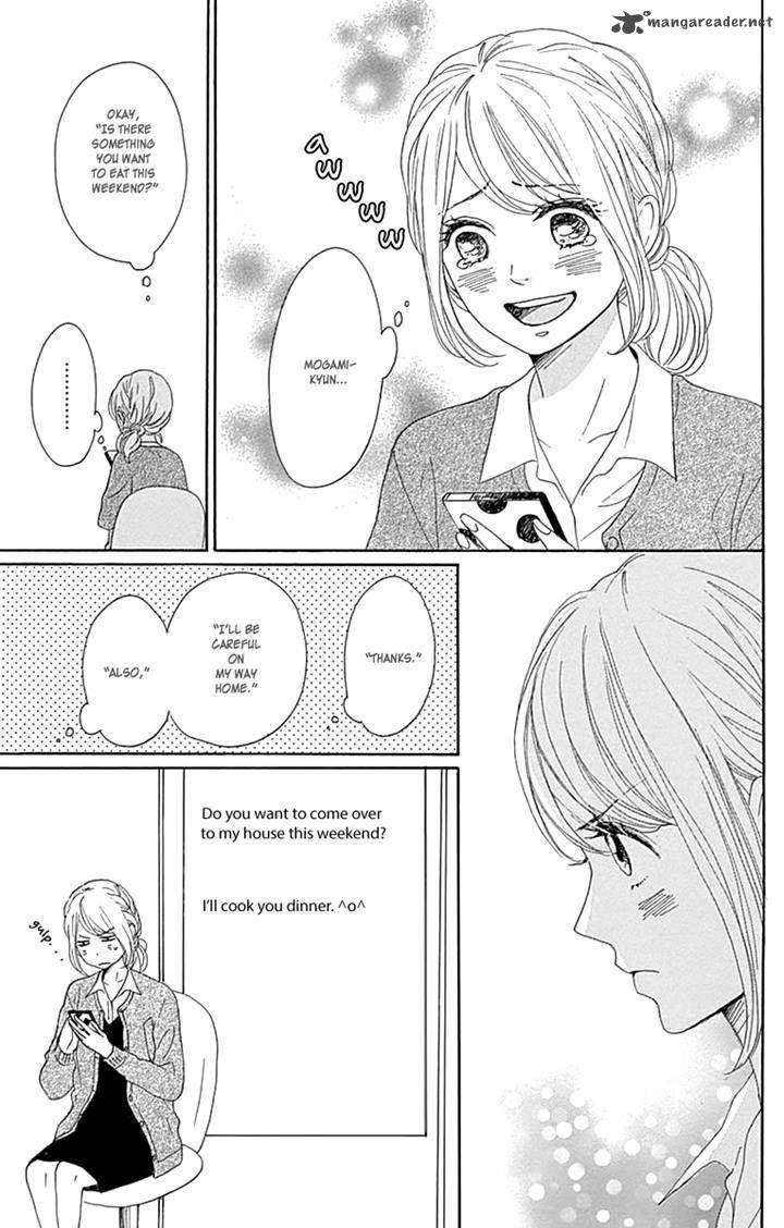 Dame Na Watashi Ni Koishite Kudasai Chapter 15 Page 11