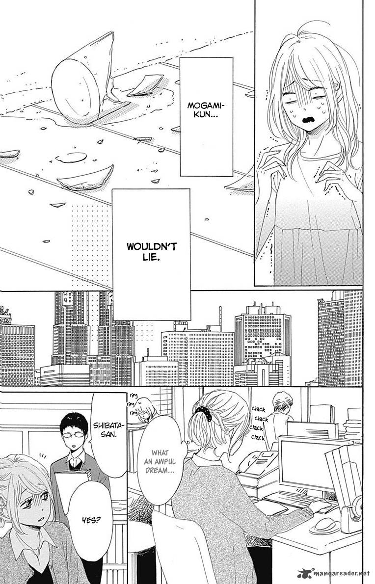 Dame Na Watashi Ni Koishite Kudasai Chapter 17 Page 14