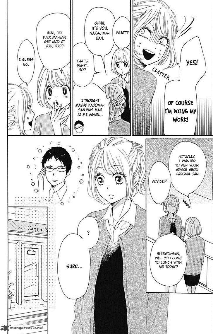 Dame Na Watashi Ni Koishite Kudasai Chapter 18 Page 14