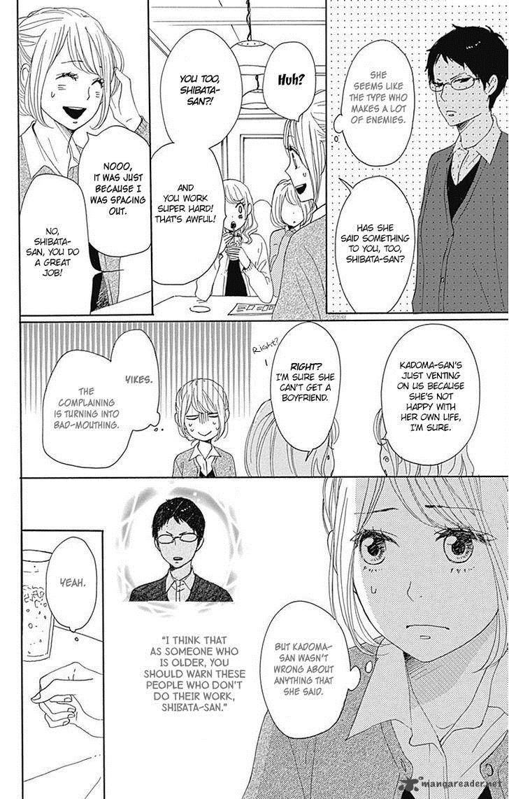 Dame Na Watashi Ni Koishite Kudasai Chapter 18 Page 16