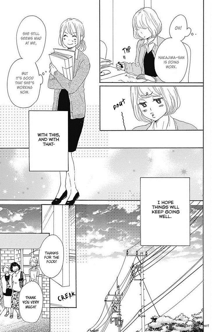 Dame Na Watashi Ni Koishite Kudasai Chapter 18 Page 43