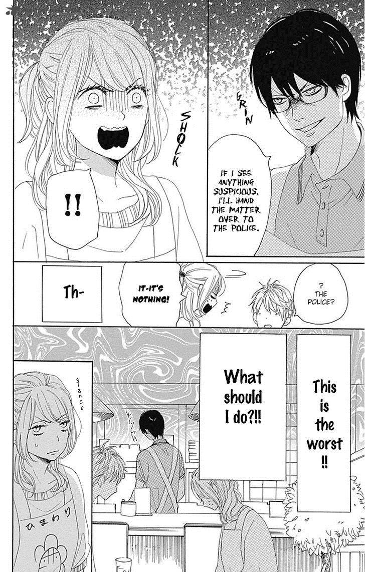 Dame Na Watashi Ni Koishite Kudasai Chapter 19 Page 10