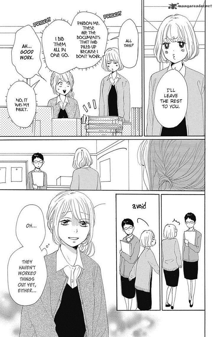 Dame Na Watashi Ni Koishite Kudasai Chapter 19 Page 23