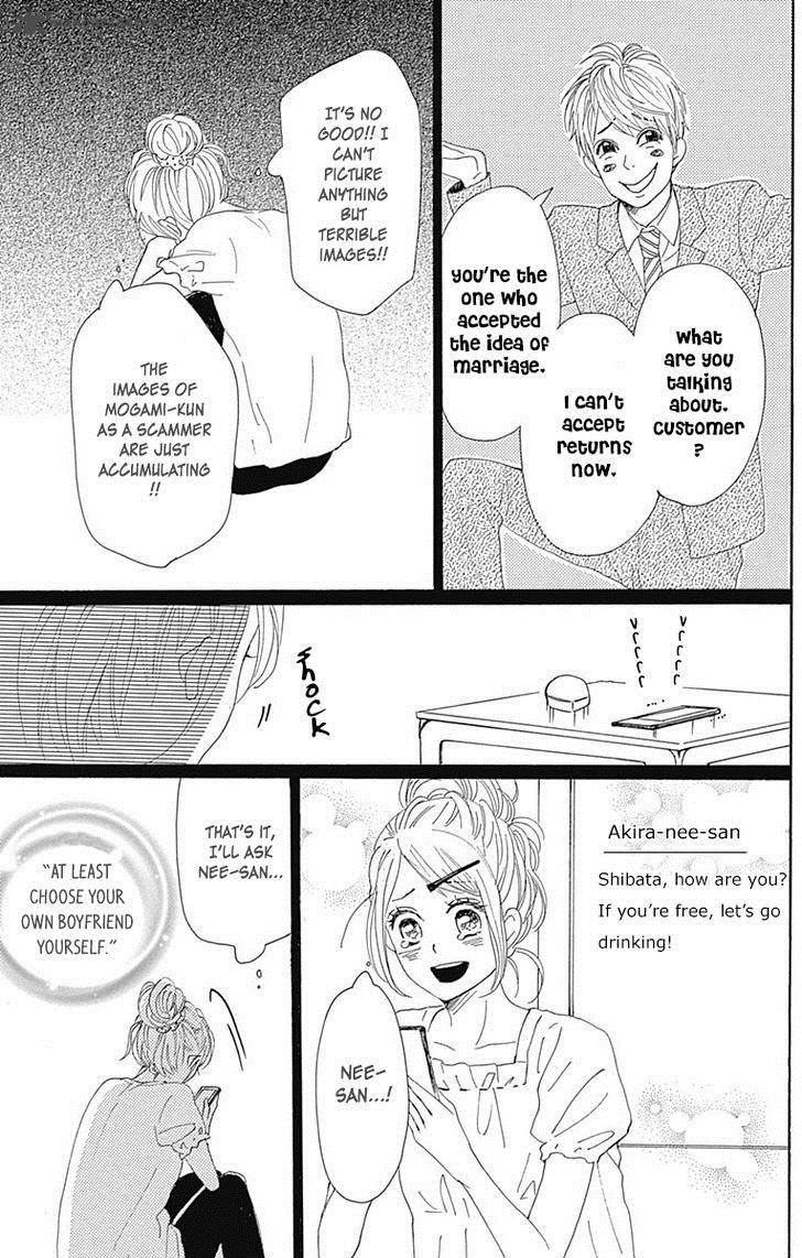 Dame Na Watashi Ni Koishite Kudasai Chapter 19 Page 39