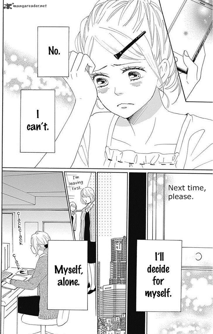 Dame Na Watashi Ni Koishite Kudasai Chapter 19 Page 40